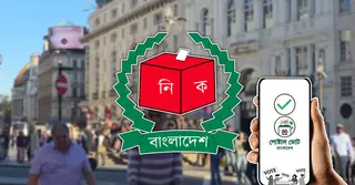 পোস্টাল ব্যালট: জাতীয় নির্বাচনে নতুন মাত্রা, ভোটের সুযোগে ‘সন্তুষ্ট’ প্রবাসীরা